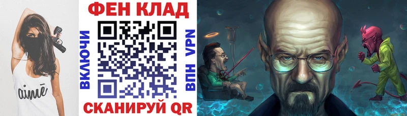 АМФ 97%  Купить закладки  Иноземцево 
