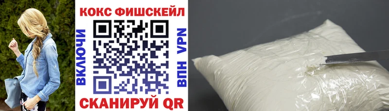 Кокаин Боливия  Купить  Иноземцево 