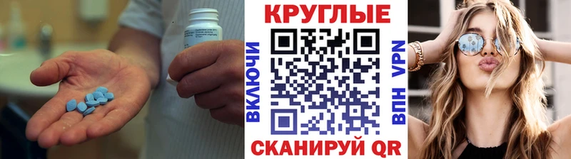 ЭКСТАЗИ 250 мг  Купить закладки  Иноземцево 