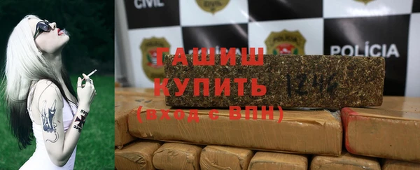 альфа пвп VHQ Красноперекопск