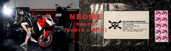 альфа пвп VHQ Красноперекопск