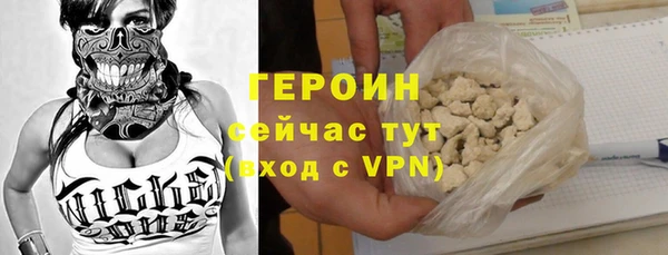 альфа пвп VHQ Красноперекопск