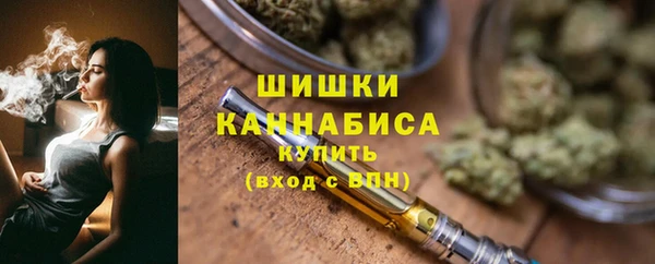 альфа пвп VHQ Красноперекопск