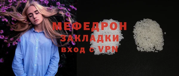 первитин Краснотурьинск