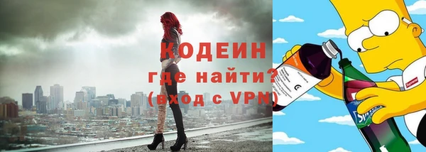 скорость mdpv Краснослободск