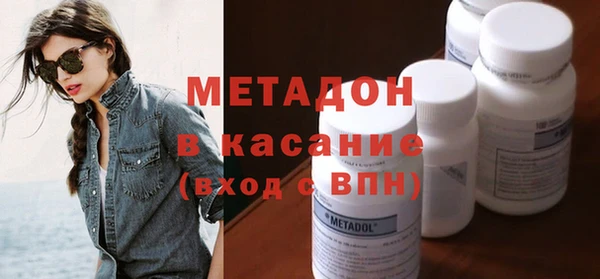 альфа пвп VHQ Красноперекопск