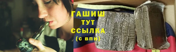 альфа пвп VHQ Красноперекопск