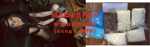скорость mdpv Краснослободск