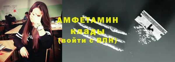 альфа пвп VHQ Красноперекопск