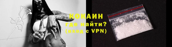 первитин Краснотурьинск