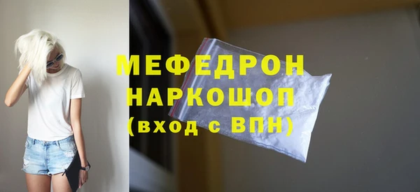 первитин Краснотурьинск