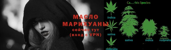 альфа пвп VHQ Красноперекопск