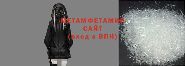первитин Краснотурьинск