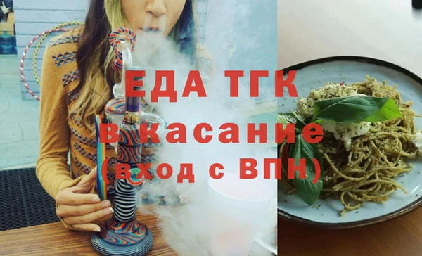 альфа пвп VHQ Красноперекопск