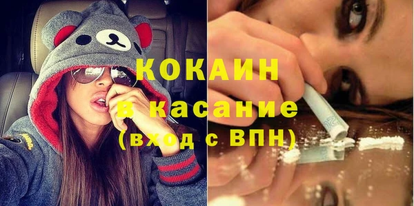 альфа пвп VHQ Красноперекопск