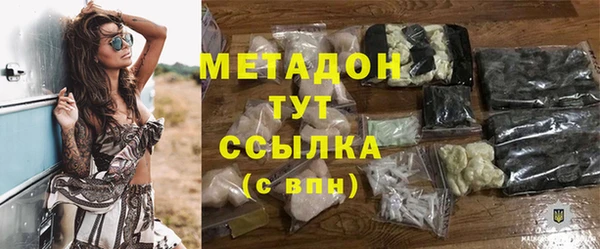 альфа пвп VHQ Красноперекопск