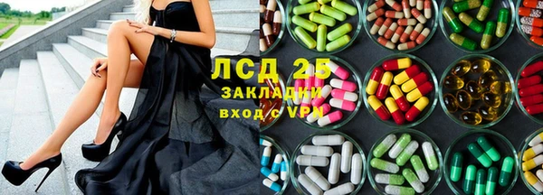 первитин Краснотурьинск