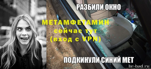 скорость mdpv Краснослободск
