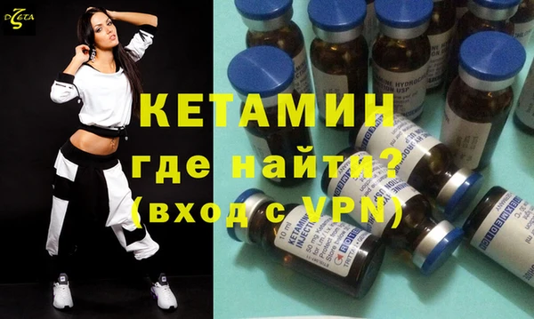 альфа пвп VHQ Красноперекопск