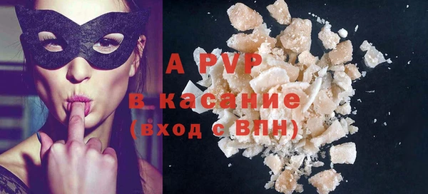 альфа пвп VHQ Красноперекопск
