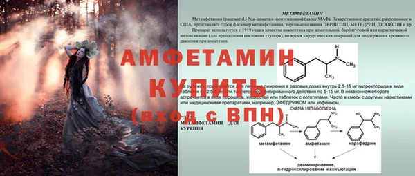 скорость mdpv Краснослободск