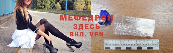 первитин Краснотурьинск