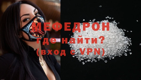 первитин Краснотурьинск