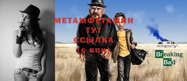 первитин Краснотурьинск