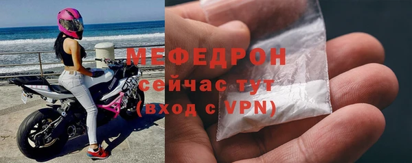 скорость mdpv Краснослободск