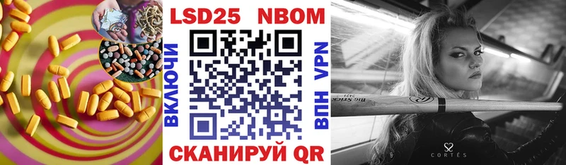 Лсд 25 экстази кислота  Купить где  Иноземцево 