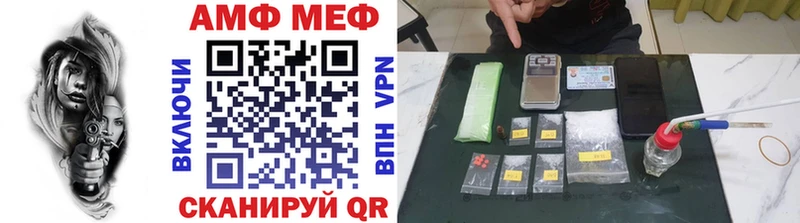Купить закладки  Иноземцево  Метамфетамин винт 