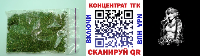 ТГК гашишное масло  Купить закладки  Иноземцево 