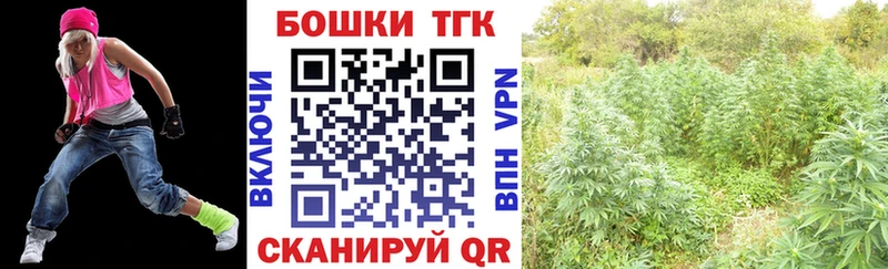 Каннабис MAZAR  Купить закладки  Иноземцево 